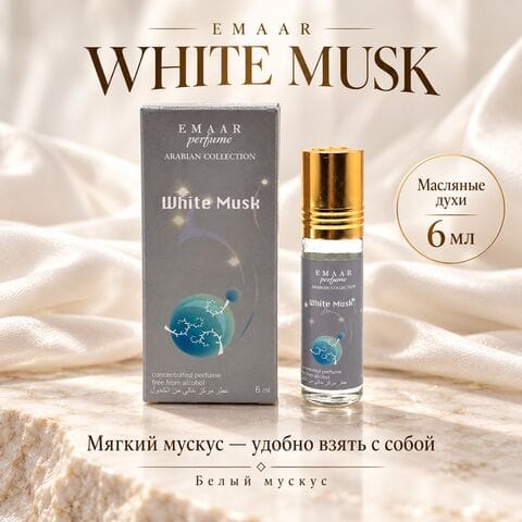 White Musk Emaar 6 ml