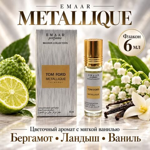 Metallique Tom Ford Emaar 6 ml