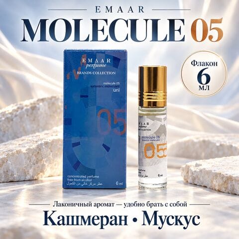 Molecule 05 Escentric Molecules Emaar perfume 6 ml
