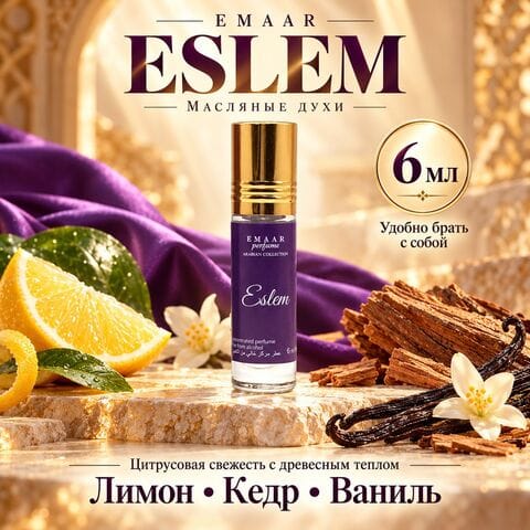 Eslem Emaar perfume 6 ml