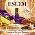 Купить Eslem Emaar perfume 6 ml