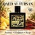 Купить Qaed Al Fursan Lattafa / Каед Аль Фурсан Латтафа, 90 мл Купить Qaed Al Fursan Lattafa / Каед Аль Фурсан Латтафа, 90 мл