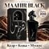 Купить Maahir Black Edition Lattafa / Махир Блэк Эдишн Латтафа, 100 мл