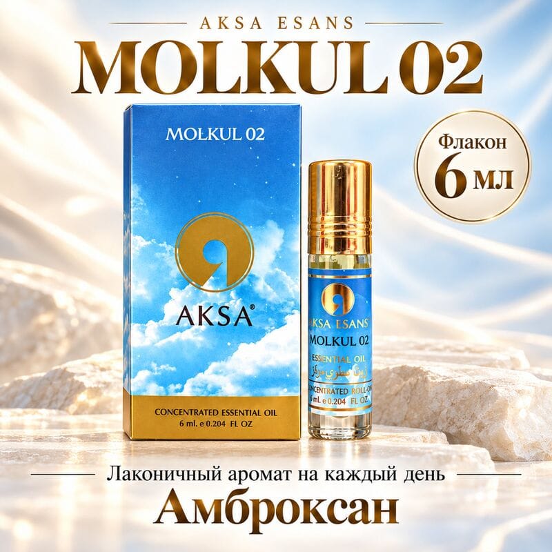 Купить Molkul 02 Escade AKSA ESANS масляные духи, 6 ml