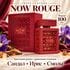 Купить Now Rouge Rave Lattafa / Нау Руж Латтафа, 100 мл Купить Now Rouge Rave Lattafa / Нау Руж Латтафа, 100 мл