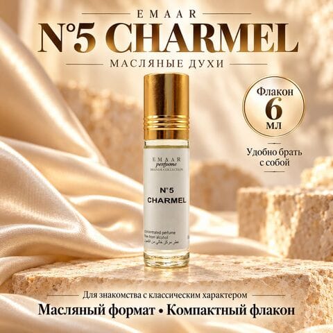 Chanel №5 (Шанель №5) Emaar perfume 6 ml