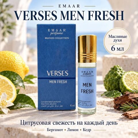 Versace Man Fraiche Emaar perfume 6 ml