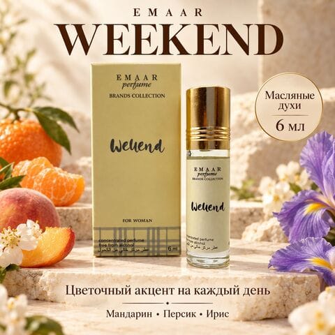 Weekend Burberry Emaar perfume, 6 ml