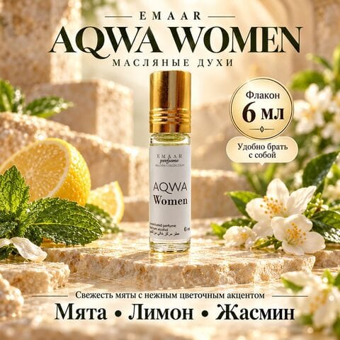 Acqua di Gioia Armani Emaar perfume, 6 ml