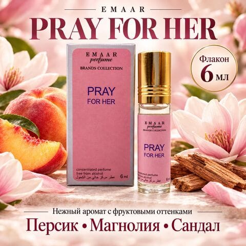 Play For Her Givenchy Emaar perfume, 6 ml