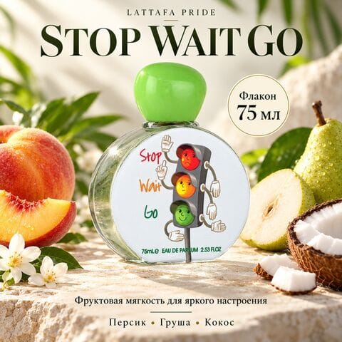 Stop Wait Go Lattafa Pride / Стоп Вэйт Гоу, 75 мл