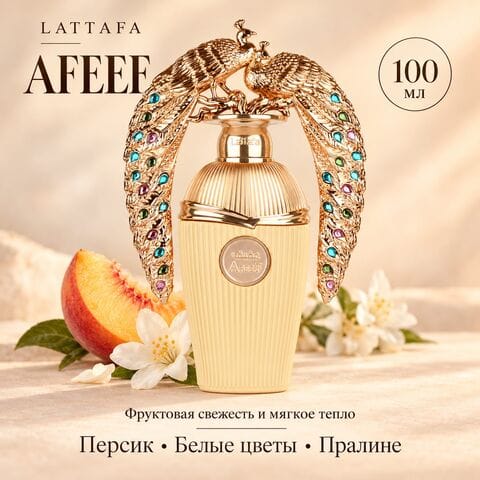 Afeef Lattafa / Афиф, 100 мл