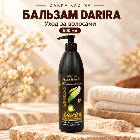 Кондиционер-бальзам для волос DAKKA KADIMA Darira 500 ml