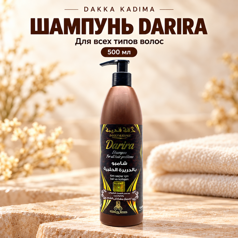 Шампунь для всех типов волос DAKKA KADIMA Darira 500 ml