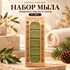 Купить Мыло Dakka Kadima 200 гр*5 шт с лавровым маслом и экстрактом сосны Купить Мыло Dakka Kadima 200 гр*5 шт с лавровым маслом и экстрактом сосны