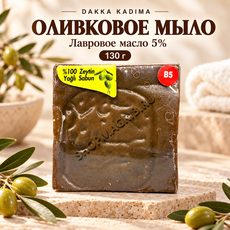 Купить Мыло Dakka Kadima 130 гр, на основе лаврового масла 5% и оливкового Купить Мыло Dakka Kadima 130 гр, на основе лаврового масла 5% и оливкового
