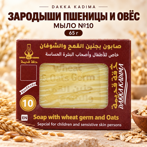Мыло №10 зародыш пшеницы и овес Dakka Kadima, 65 гр