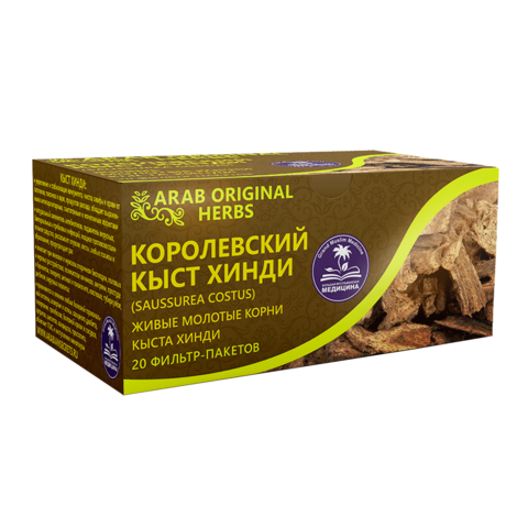 ЧАЙ ARAB ORIGINAL HERBS КОРОЛЕВСКИЙ КЫСТ ХИНДИ (SAUSSUREA COSTUS)