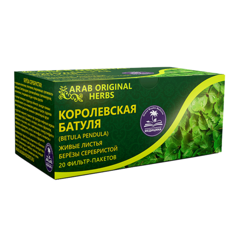 ЧАЙ ARAB ORIGINAL HERBS КОРОЛЕВСКАЯ БАТУЛЯ (BETULA PENDULA)