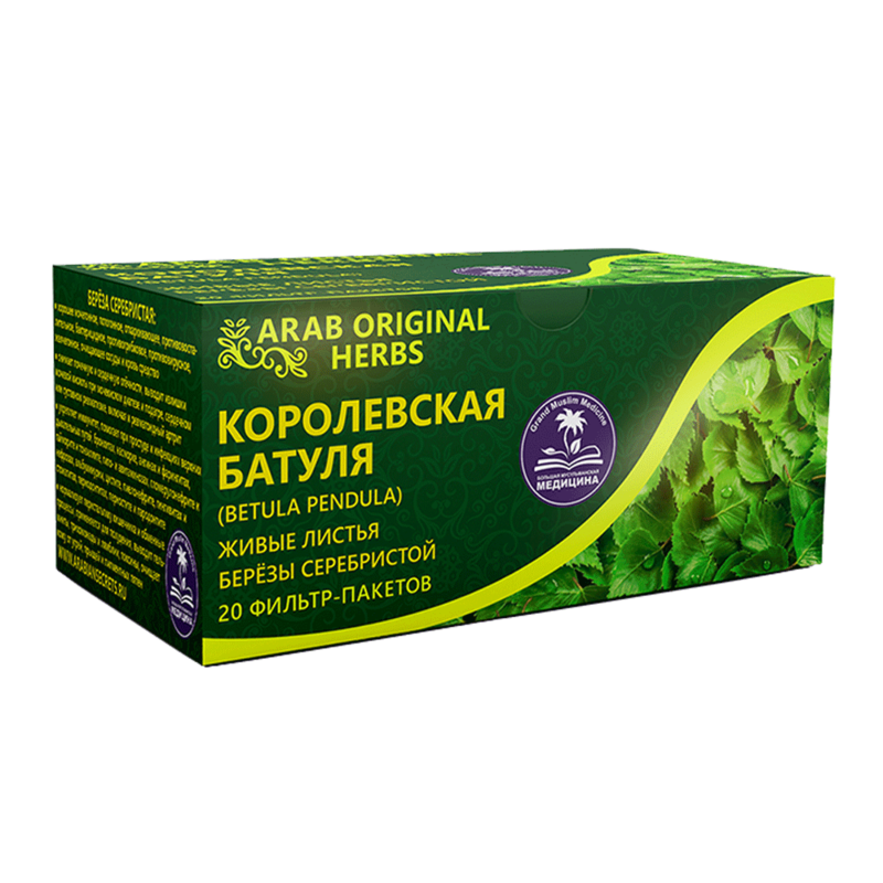 Купить ЧАЙ ARAB ORIGINAL HERBS КОРОЛЕВСКАЯ БАТУЛЯ (BETULA PENDULA)