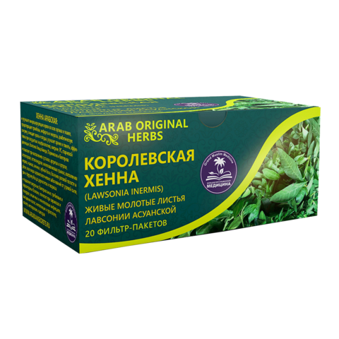 ЧАЙ ARAB ORIGINAL HERBS КОРОЛЕВСКАЯ ХЕННА (LAWSONIA INERMIS)