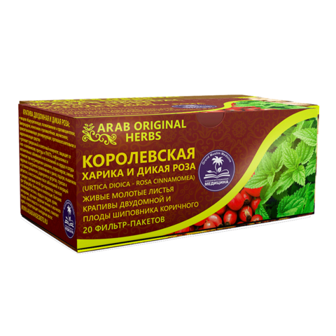 ЧАЙ ARAB ORIGINAL HERBS КОРОЛЕВСКАЯ ХАРИКА И ДИКАЯ РОЗА (URTICA DIOICA - ROSA CINNAMOMEA)
