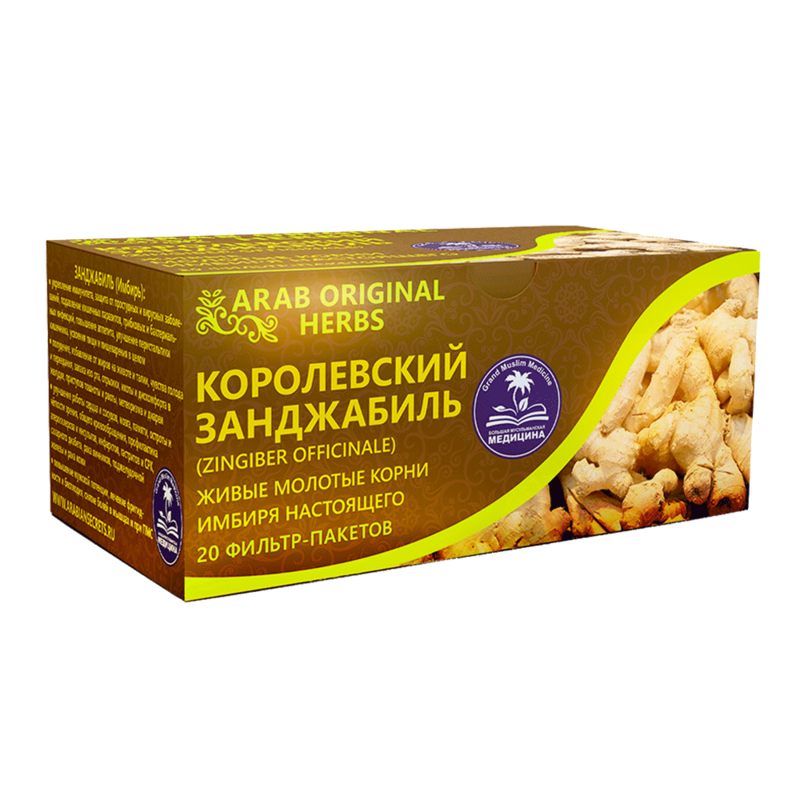 Купить ЧАЙ ARAB ORIGINAL HERBS КОРОЛЕВСКИЙ ЗАНДЖАБИЛЬ (ZINGIBER OFFICINALE) Купить ЧАЙ ARAB ORIGINAL HERBS КОРОЛЕВСКИЙ ЗАНДЖАБИЛЬ (ZINGIBER OFFICINALE)