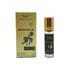 Купить Arabians Tonka Montale Emaar 6 ml Купить Arabians Tonka Montale Emaar 6 ml