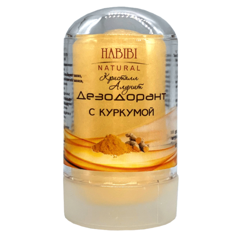 Минеральный дезодорант HABIBI с куркумой, 60gr