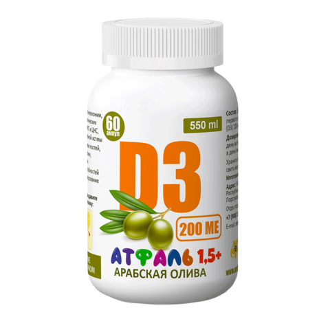 КАПСУЛЫ-АМПУЛЫ АРАБСКАЯ ОЛИВА D3 200 МЕ АТФАЛЬ 1.5+
