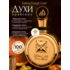 Купить Fakhar Extrait Gold / Фахар Экстрат Латтафа, 100 мл Купить Fakhar Extrait Gold / Фахар Экстрат Латтафа, 100 мл