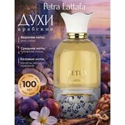 Lattafa Petra / Петра 100 ml