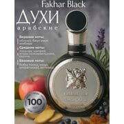 Lattafa Fakhar Black / Факхар Латтафа 100ml