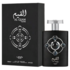 Купить Al Qiam Silver Lattafa / Аль Кыям Сильвер Латтафа, 100 мл