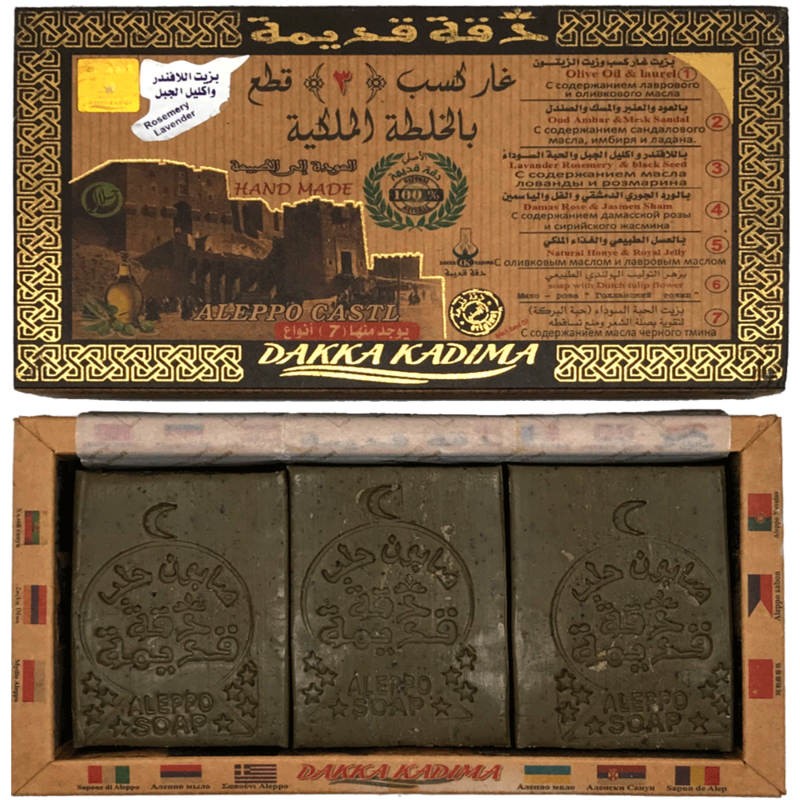 Купить Мыло DAKKA KADIMA №3 150*3 гр., с маслом лаванды и розмарина Купить Мыло DAKKA KADIMA №3 150*3 гр., с маслом лаванды и розмарина