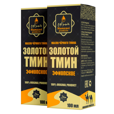 МАСЛО ЧЁРНОГО ТМИНА «ЗОЛОТОЙ ТМИН ЭФИОПСКОЕ» 100 МЛ