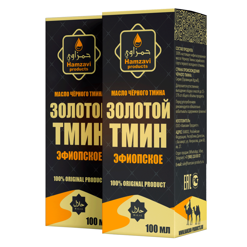 Купить МАСЛО ЧЁРНОГО ТМИНА «ЗОЛОТОЙ ТМИН ЭФИОПСКОЕ» 100 МЛ