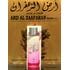 Купить Парфюмерная вода Masbath Oud Abyedh/Масбат Уд Абяд (100 мл) Купить Парфюмерная вода Masbath Oud Abyedh/Масбат Уд Абяд (100 мл)