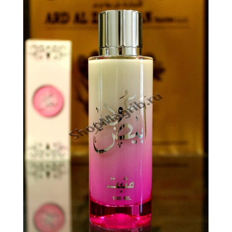 Купить Парфюмерная вода Masbath Oud Abyedh/Масбат Уд Абяд (100 мл) Купить Парфюмерная вода Masbath Oud Abyedh/Масбат Уд Абяд (100 мл)
