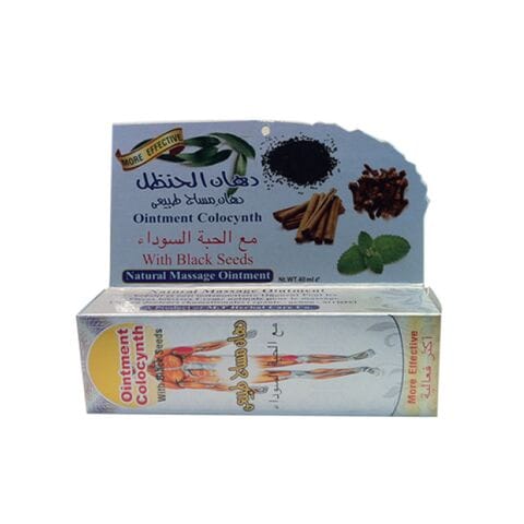 Мазь для суставов с черным тмином. Ointment Colocynth With Black Seeds 40 ml