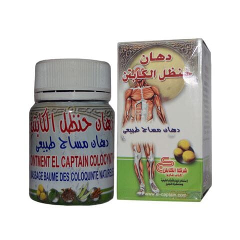 Мазь скелет Ointment El Carptain Colocynth 50g (Египет)