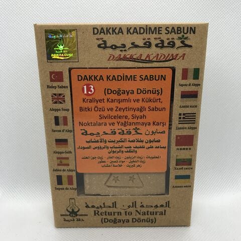 Мыло 100гр. DAKKA KADIMA №13 (с растительными экстрактами против черных точек и пигментных пятен)