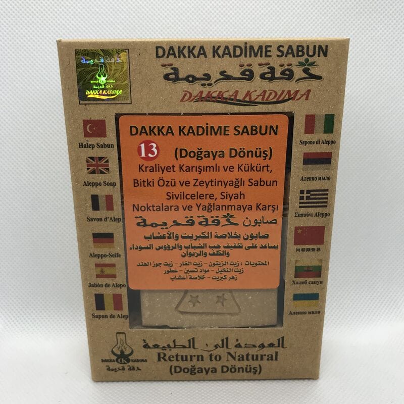 Купить Мыло 100гр. DAKKA KADIMA №13 (с растительными экстрактами против черных точек и пигментных пятен)