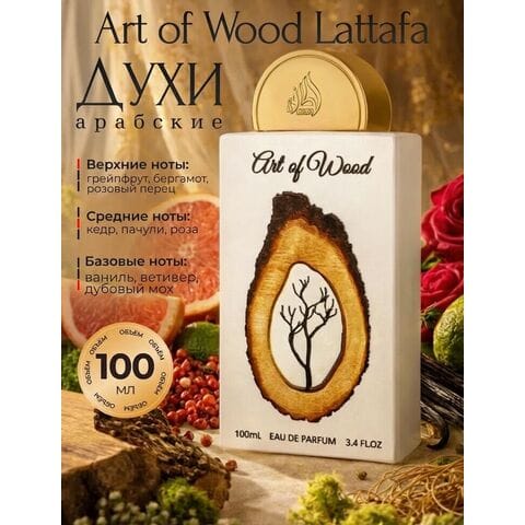 Art of Wood Lattafa / Арт Оф Вуд Латтафа, 100 мл